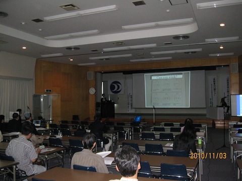 第24回　沖縄県歯科医学会