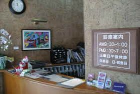 本永デンタルオフィス