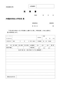 推薦書2022