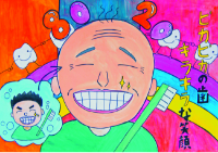 沖縄県歯科医師会長賞