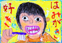 沖縄県歯科医師会長賞